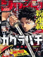 三体漫画球状闪电外传封面