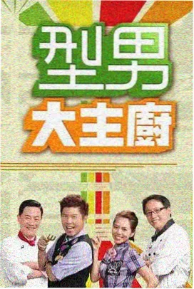 三体漫画角色云天明图鉴