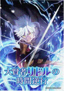 三体漫画角色史强图鉴