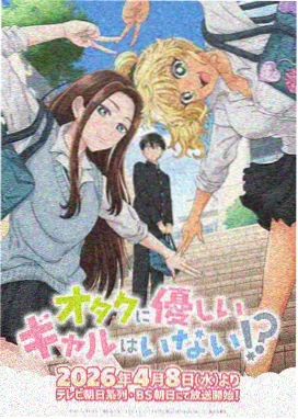 三体漫画二向箔降维分镜稿配图