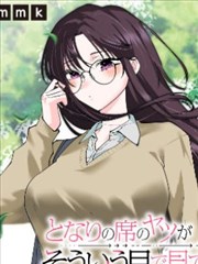三体漫画史强角色研究配图