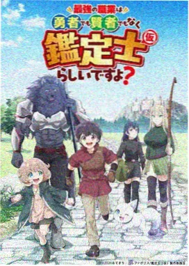 三体漫画球状闪电外传加更资讯图