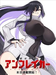 三体漫画原画展资讯图